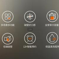 九阳（Joyoung） L18-P171 破壁机 热饮1400mL 冷饮1750mL 黑色（单位：台）