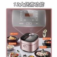 苏泊尔（SUPOR） SF40FC386电饭煲  4L (单位:台)