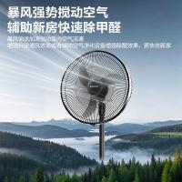 艾美特（AIRMATE） FS45-X6 落地扇 电风扇 18寸3档 黑色（单位：个）
