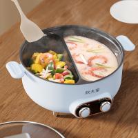 炊大皇（COOKER KING） CDH-DG2060 鸳鸯电火锅 6L 尼加拉蓝（单位：个）