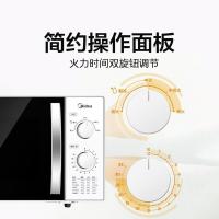 美的（Midea） 微波炉 M1-230E 23L ( 单位 :台)