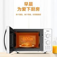 美的（Midea） 微波炉 M1-230E 23L ( 单位 :台)