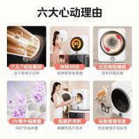 美的（Midea） MH40V10E 干衣机 4kg （单位:台）