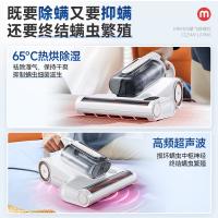 摩飞电器（Morphyrichards） MR3103 超声波除螨仪 600W 220V 白色 除螨热风祛湿去虫 (单位:台)