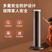 荣事达（Royalstar） NTC-2033 取暖器暖风机 245*245*638mm（单位：台）