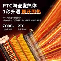 荣事达（Royalstar） NTC-2033 取暖器暖风机 245*245*638mm（单位：台）