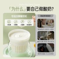 小熊（Bear） SNJ-C10V3 酸奶机 20W 1L（单位：台）豆绿色
