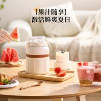 卡屋（kawu） 家用小型吨吨杯榨汁机 BL-GZ33G 800ml (单位:台)