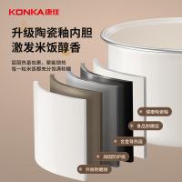 康佳（KONKA） KDFB-3052E-W 电饭煲 3L 白色（单位：个）