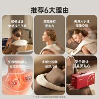 西屋（Westinghouse） WCM-UX1 敲打披肩 860*560*150mm(单位：个)