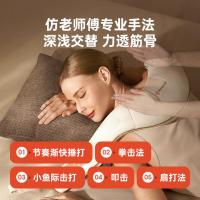 西屋（Westinghouse） WCM-UX1 敲打披肩 860*560*150mm(单位：个)