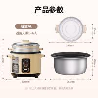 三角牌（Triangle） TG-Z40X13H 电饭煲 4L不粘内胆带蒸笼（单位：台）
