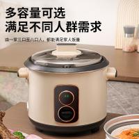 三角牌（Triangle） TG-Z40X13H 电饭煲 4L不粘内胆带蒸笼（单位：台）