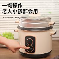 三角牌（Triangle） TG-Z40X13H 电饭煲 4L不粘内胆带蒸笼（单位：台）