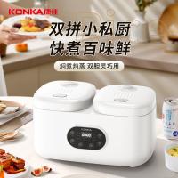 康佳（KONKA） KDFB-4020E-W 双胆电饭煲 4L 白色（单位：个）