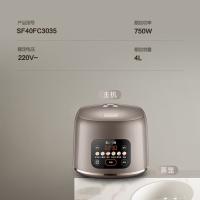 苏泊尔 （SUPOR）SF40FC3035 电饭煲 4L  棕色（单位：台）