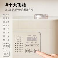 美的（Midea） MB-RC328 双胆双控智能电饭煲 1.6+1.6L 杏色（单位：个）
