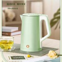 荣事达（Royalstar） GS18B12-A 电热水壶 304不锈钢，1.8L（单位：台）