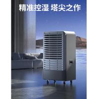 德业（Deye） DY-8220C 除湿机 2400W 160L/D（单位：台） 黑色