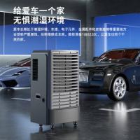 德业（Deye） DY-8220C 除湿机 2400W 160L/D（单位：台） 黑色