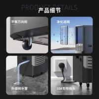 德业（Deye） DY-8220C 除湿机 2400W 160L/D（单位：台） 黑色