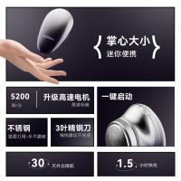 康佳（KONKA） KTXD-3701 剃须刀 5W(单位：个) 灰色