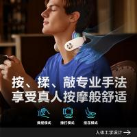 SKG 4098蓝牙款 颈椎按摩器 4种模式,15档力度 白色（单位：个）