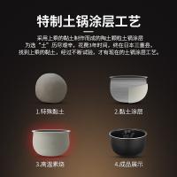 虎牌 JPR-B10C 电饭煲 3L 曜石黑（单位：个）
