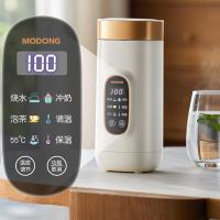 摩动（modong）MD-DSB01B便携式电热水壶316不锈钢650ml（单位：个）