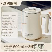 小熊（Bear） ZDH-A06H1 0.6L 便携式烧水壶（单位：个）