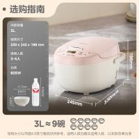 美的（Midea） 家用小型多功能电饭煲 MB-AFB3055R 3L (单位:台)