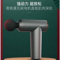 攀高（PANGAO） 筋膜枪按摩器 PG-M190 163*157*45mm (单位:台) 灰色
