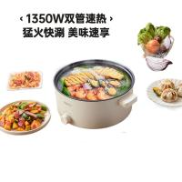乐仕菲斯RS-A61不粘涂层电火锅6L（单位：台）米白色