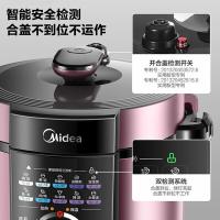 美的（Midea） MY-YL60M131 电压力锅  5L 紫色（单位：台）