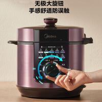 美的（Midea） MY-YL60M131 电压力锅  5L 紫色（单位：台）