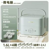 小熊（Bear） DFH-G16W7 电饭盒 195*173*148mm （单位:个）