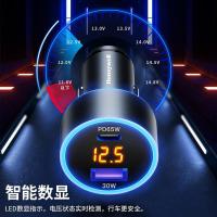 霍尼韦尔（Honeywell）车载充电器 95W（单位：个）