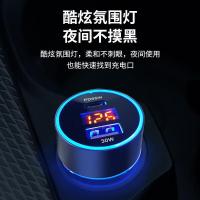 霍尼韦尔（Honeywell）车载充电器 95W（单位：个）
