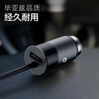 毕亚兹（BIAZE） MC17 车载充电器 一拖三(单位：个)