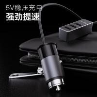 毕亚兹（BIAZE） MC17 车载充电器 一拖三(单位：个)