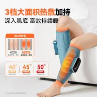 科普菲（KEEPFIT） 腿部 按摩器 3600mAh 深蓝色（单位：副）