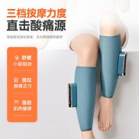 科普菲（KEEPFIT） 腿部 按摩器 3600mAh 深蓝色（单位：副）