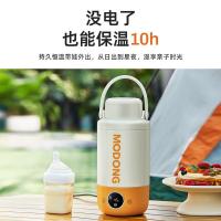 摩动（modong） 便携烧水杯 MD-DSH03X 1000ml (单位:个) 橙色
