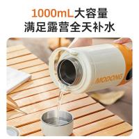 摩动（modong） 便携烧水杯 MD-DSH03X 1000ml (单位:个) 橙色