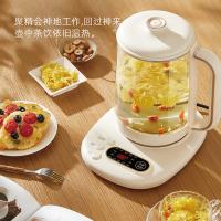 古菲斯（GUFIUS） GFYH-1818 养生壶 1.8L （单位：台）奶杏色