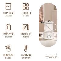 古菲斯（GUFIUS） GFYB-1105 养生杯 600ml （单位：台）