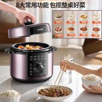 苏泊尔（SUPOR） 电压力锅 双内胆 SY-50YA566 5L (单位:台)