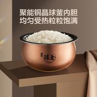 苏泊尔（SUPOR）SF40HC2928 远红外球釜IH电饭煲4L（单位：台）