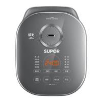 苏泊尔（SUPOR）全新球釜IH电饭煲 SF40HC53灰色4L（单位：台）
