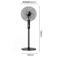 荣事达（Royalstar） FS35-201B 落地摇头扇 50W （单位：台）